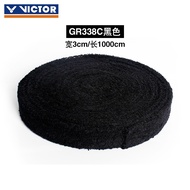 <1110>VICTORˉ badminton tennis racket towel hand glue GR335 thin sweat belt non-slip grip glue GR338
