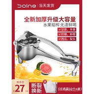 IZ4ALemon Squeezer Juicer Orange Manual Juicer Household Pomegranate Juice Extractor Mini Fruit Juicer