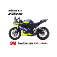 (VR wrap) Sticker kit/Yamaha R15 GYTR Pattern