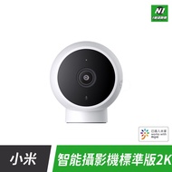 Xiaomi Mijia Smart Camera Standard Version 2K Surveillance Monitor