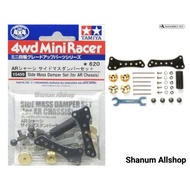 TAMIYA 15459 SIDE MASS DAMPER SET [ FOR AR CHASIS]