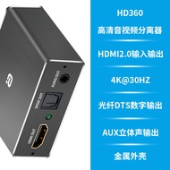 HDMI Audio Splitter Converter 4K High Definition ARC Audio Return Set Top Box to Fiber Optic 3.5 Aud