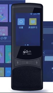 言無憂智能語音翻譯機 (4G+wifi)