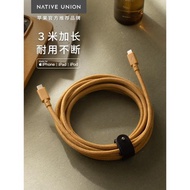 Native Union適用于蘋果iPhone14數據線充電線器PD快充Pro閃充max手機3米加長沖電mfi平板13尼龍2米