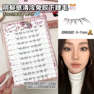 Life Girls Glue-Free Lower Eyelashes Transparent Natural No-Face Diagonal Flying Hair Flow Elongated