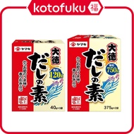 Yamaki Dashinomoto Value Pack Broth Stock (40g x 3P) 120g / (375g x 2P) 750g