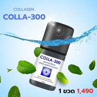 COLLA300 Mint คอลลาเจนเม็ดเคี้ยว รสมินต์