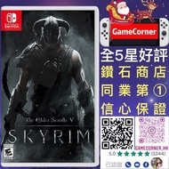 Switch 上古卷軸 5 無界天際 The Elder Scrolls V: Skyrim