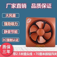 Far East Diamond 27cm 33cm 40cm Exhaust Fan Range Hood Household Ventilation Fan Exhaust Powerful Ki