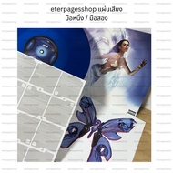 (Unpacked) Katy Perry-Album 143 Indie Exclusive Blue