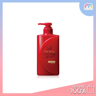 ซื้อ1 แถม1 **(ถึงวันที่ 19/02/68)**Tsubaki Shampoo Premium Moist 490ml แชมพู เนื้อเข้มข้น สูตรพรีเมี