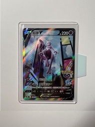 寶可夢 PTCG 超夢 V SR Pokemon Go 中版 超美品 S10B