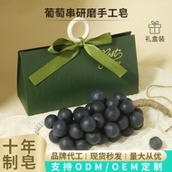 Cold Plant Grape String Soap Wedding Souvenir Handmade Soap Deep Moisturizing Soap Grape Essence Soa