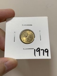 （1979年五仙）香港政府硬幣伊利沙伯二世 1979年五仙或叫斗零Government of Hong Kong Queen Elizabeth ll 1979 $0.05