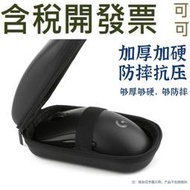 適用羅技GPW藍牙滑鼠收納包2狗屁王二代gpro保護套1一代便攜盒殼 CGT4