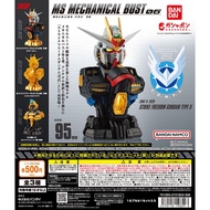 Bandai Gundam MS Mechanical Bust 06 Strike Freedom Gundam Type II Gundam Gashapon B1267