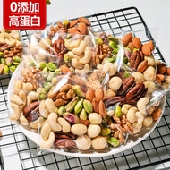 1kg Canned Daily Nuts Mixed Nuts Original Pure Nuts Snacks Pregnant Women Dried Fruit Food Fitness y