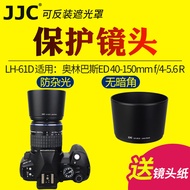 JJC Suitable for Olympus LH-61D Lens Hood MZD 40-150mm F4-5.6 R Lens Protective Cover SLR EM1X EM10I