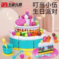 Year-Old Toys 2-6 Set Cut Chele Birthday Gift Model Baby Play House Girl Five-Star diy Kitchen Cake 