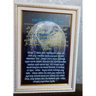 Nariyah Sholawat Glass Frame Size 40x50 and 50x70