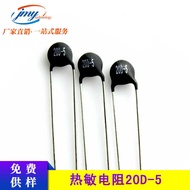 Hot Sale NTC Thermoresistor 20D-5 20R Diameter 5mm Precision 5% 20D5 Temperature Sensor Resistor
