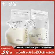 TEN-M JOURNEY Breast Milk Storage Bag with Temp-Sensing Discoloration - Self Standing-220ml x 52Pcs