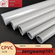 CPVC給水管道化工工業硬管排水管材塑料PVC管件DN32 40 63 90mm