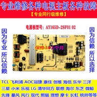 Professional Repair Hill LS55H610N LS55H610X 55Q3M Power Board AY165D-2SF01-02