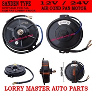 UNIVERSAL SANDEN TYPE 12V / 24V 80W AIR COND MOTOR CONDENSER FAN MOTOR COOLING FAN MOTOR RADIATOR FA