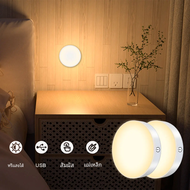สัมผัสไฟหรี่แสงได้ USB แบตเตอรี่แบบชาร์จไฟได้สำหรับตู้ตู้เสื้อผ้าตู้เสื้อผ้า LED ข้างเตียง Puck Light