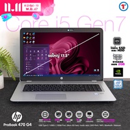 โน๊ตบุ๊ค HP ProBook 470 G4 Core i5 gen7 /RAM 16GB /SSD m.2 256GB + HDD 500 GB /การ์ดจอแยก/จอ 17.3" H