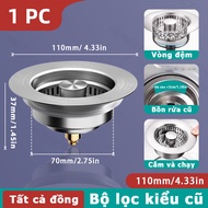 High-quality stainless steel kitchen sink filter plug sink anti-clogging anti-odor pop-up anti-clogg