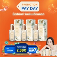"มาดามหลุยส์ Pay Day โปรปัง" 🎊เซรั่มล้างหน้าบัวหิมะทองคำ 24 K🎉เติมการบำรุง ให้ผิวดูฉ่ำวาว สุขภาพดีทุ