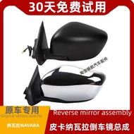 กระจกมองหลัง Navara Nissan Datsun กระจกมองหลังรถยนต์แบบสี่เหลี่ยมแบน ชิ้นส่วนอุปกรณ์เสริมภายนอกสำหรั