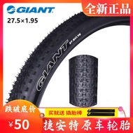 ยางนอกจักรยานเสือภูเขายักษ์ขนาด27.5นิ้ว27.5 × 1.95ยาง650B 50-584