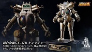 《豬帽子》現貨 代理版 萬代 超合金魂 GX-37R 超人力霸王 宇宙怪獸 喬王 KING JOE 55th