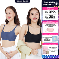 Wacoal New normal Bra อกสวยเป็นธรรมชาติ เลือกง่าย ใส่สบาย 1 เซ็ท 2 ชิ้น (สีดำ/BLACK สีน้ำเงิน/NAVY G