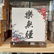 [Modemon Power] Tiny Kmb VOLVO B8L Wright Avant-Garde Regal Bus Baileys Records 60th Anniversary Fun