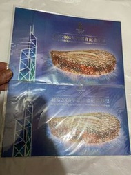 二套2008奧運紀念鈔，售價700