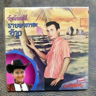 cd G.wises Sang People With Many Hearts Worth Collecting Set Of 72 audio Thai Music Mother lbs-6815 