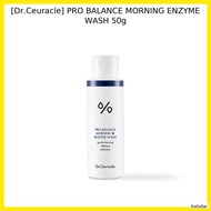 [Dr.Ceuracle] PRO BALANCE MORNING ENZYME WASH 50g / Korean Enzyme Wash / Gentle Cleanse / 100% Genui