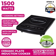 Tough Mama Tough Mama Ceramic Plate Induction Cooker  NTMIC-3 7 Cooking Settings 1500 Watts
