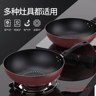 [Order Immediate Shipping] German Crystal Diamond Technology Wok Non-Stick Wok Wok Household Fume-Free Gas Stove Induction Cooker Universal Iron Cookware