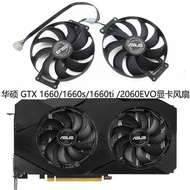 ASUS ASUS DUAL GTX1650 1660Ti/S RTX2060 2070 Graphics Fan Silent