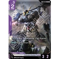 GUNDAM CARD GAME ENGLISH Dual Impact [GD02] GD02-054 LR Gundam Barbatos 1st Form