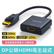 Dp to hdmi Adapter 4k Adapter dp to hdmi Active Adapter Converter dp to hdmi Female