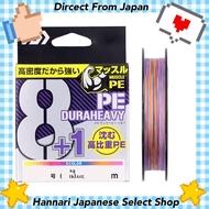 UVF PE Durahavy X8+1+Si2 5C Fishing Line No. 0.6-2.0