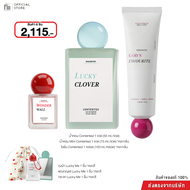 Madame Fin มาดามฟินของแท้ โปรเซ็ตน้ำหอม Contented 1 ขวด (ขนาด 50ml.) + Contented 15ml. (คละสี) 1 ขวด