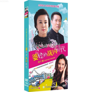 Genuine TV drama "My Wife and My Wife in Law" - Warring States Period DVD 40 episodes boxed 6-disc DVD economy version Fu Yiwei