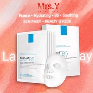 Ready Stock❤️LRP B5 Mask Pro,Cicaplast B5 Pro Multi-action Mask 5pcs
